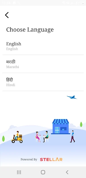 Stellar Retail Marketplace Screenshot 3