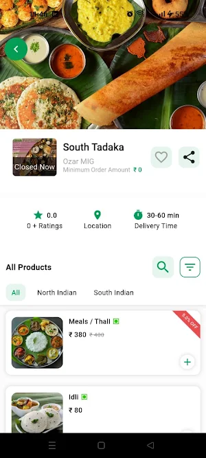 ojhar Screenshot 3