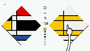 Please, Touch The Artwork Screenshot 2