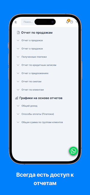 Bullet Trans Screenshot 1