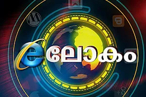 DARSHANA TV Screenshot 3