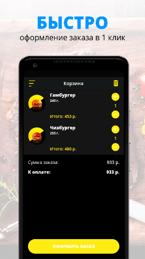 Beef&Bread | Адлер Screenshot 2