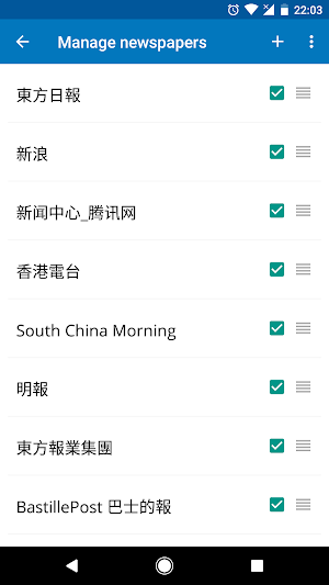 Hong Kong News - Latest News Screenshot 3