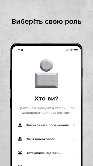 Правовий навігатор Screenshot 0