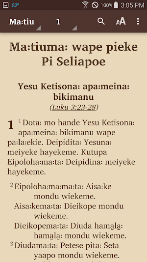Sembeleke - Bible Screenshot 2