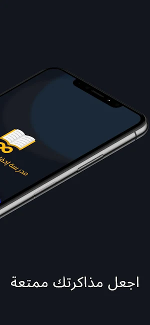 بوابة سوهاج التعليمية Screenshot 2