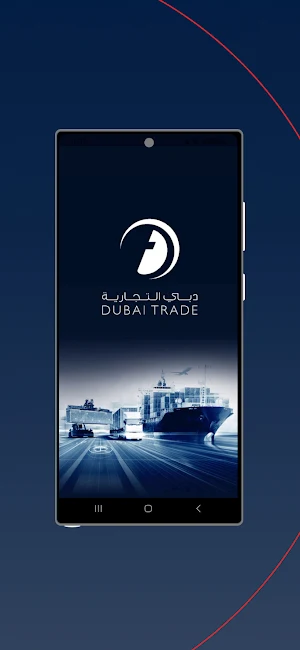 Dubai Trade Screenshot 0