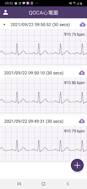 QOCA心電圖 Screenshot 0