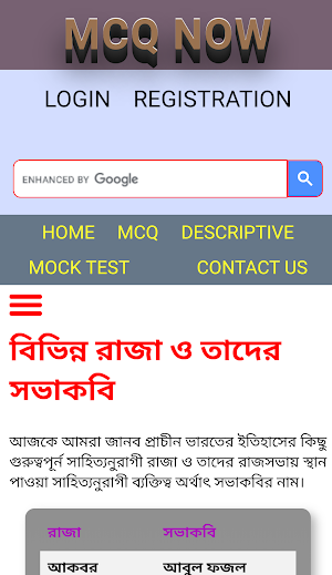 Exam Guide Screenshot 0