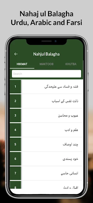 Momin 360 Screenshot 3
