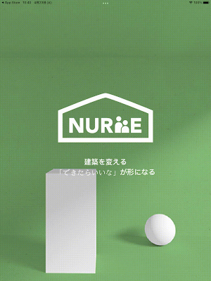 NURiiE｜家族で楽しむ外壁シミュレーションアプリ Screenshot 3