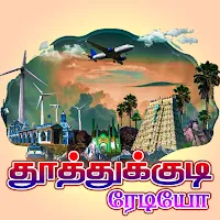 Tuticorin Radio HD
