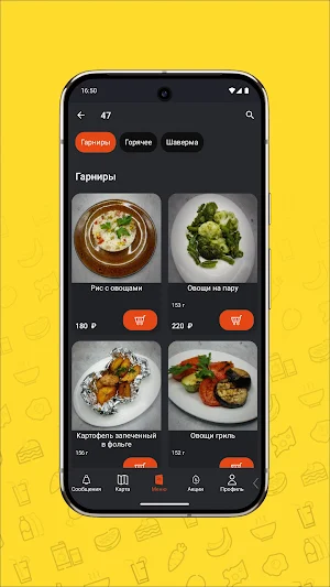 Кафе-бар «Аппетит» Screenshot 3