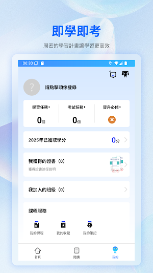 Fu-learning Screenshot 2