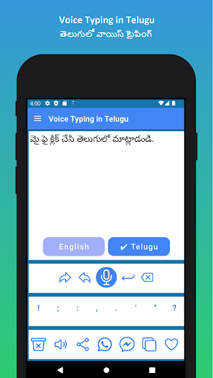 Voice Typing in Telugu App Screenshot 2