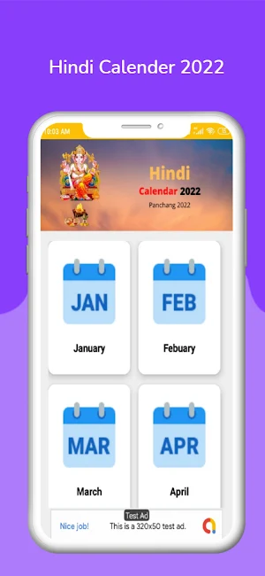 Hindi Calendar 2022 - हिंदी कैलेंडर 2022 - पंचांग Screenshot 1