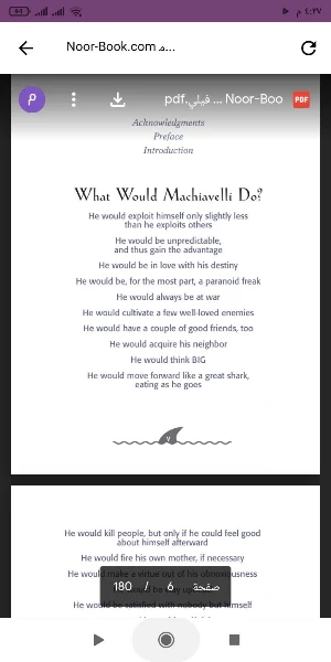What Would Machiavelli Do Screenshot 0