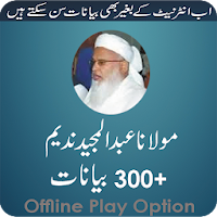 Molana Abdul Majeed Nadeem Bay