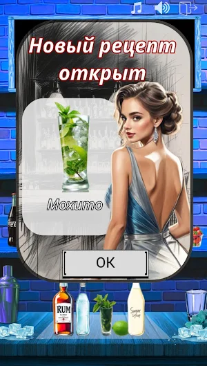 Бар АлкоКролики Screenshot 2