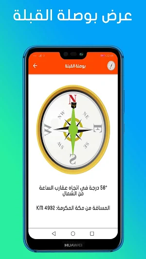Hijri and Gregorian Calendar - Islamic Calendar Screenshot 1