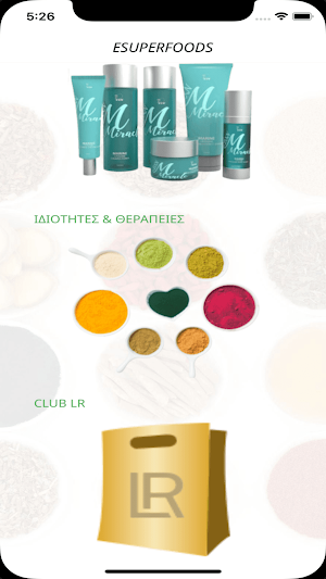 eSuperFoods Screenshot 2