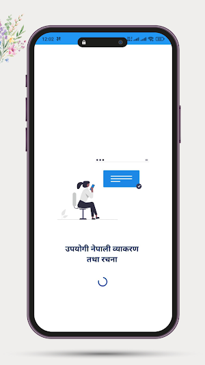 Learn Nepali Grammar(व्याकरण) Screenshot 0