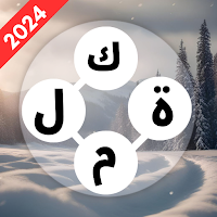 Word Connect - Pro