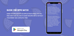 Oppo Watch Guide Screenshot 1