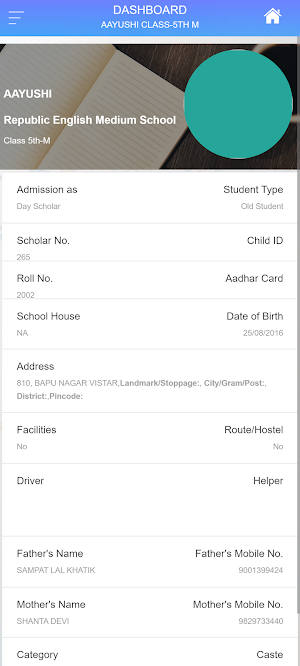 Republic English Medium School Screenshot 2
