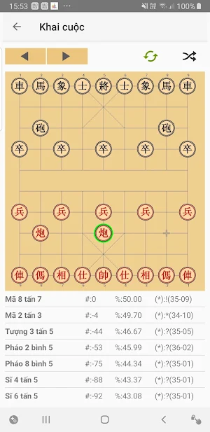 Cờ Tướng Xqpedia Screenshot 1