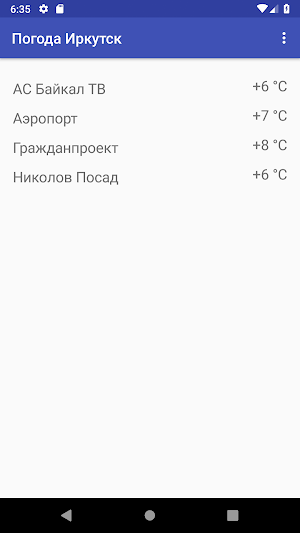 Погода Иркутск Screenshot 0