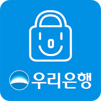 우리은행 스마트인증