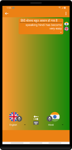 Indian Flag Photo Frames 2023 Screenshot 3