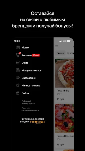 Papa’s Food | Полоцк Screenshot 3