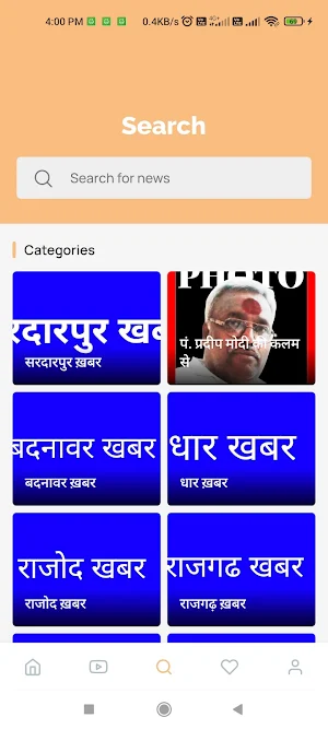 Bebak Azad Screenshot 2