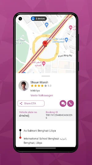 Ishbiliya: Book Your Journey Screenshot 3