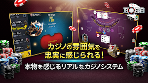 BOSSポーカー：日本版 Screenshot 2