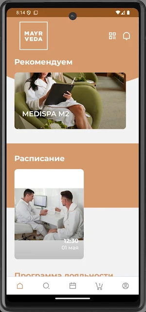 Mayrveda Screenshot 1