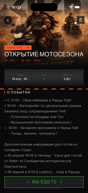 MotoASIA Screenshot 0