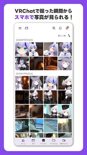 Metamory Screenshot 1