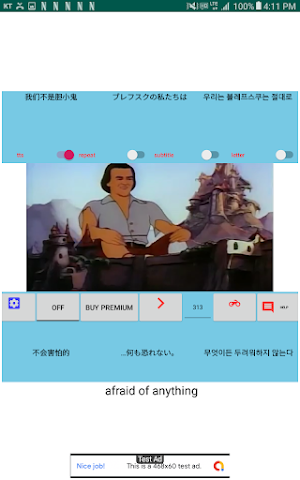 MovieTalk GulliverPhTrKr Screenshot 2