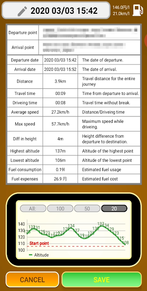 Drive Eco Screenshot 2