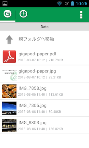 GIGAPOD Screenshot 1