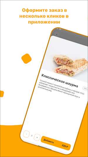 Бамбургер Screenshot 2