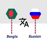 Bangla To Russian Translator
