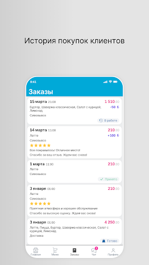 КИСУШИ Screenshot 2