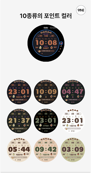NW116한글: Digital watch face Screenshot 1