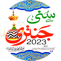 Sunni Jantri | سنی جنتری