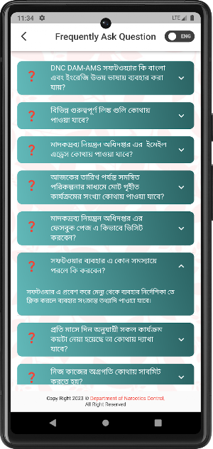 DAMAMS Screenshot 2