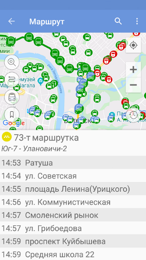 byBus - расписание транспорта Screenshot 1
